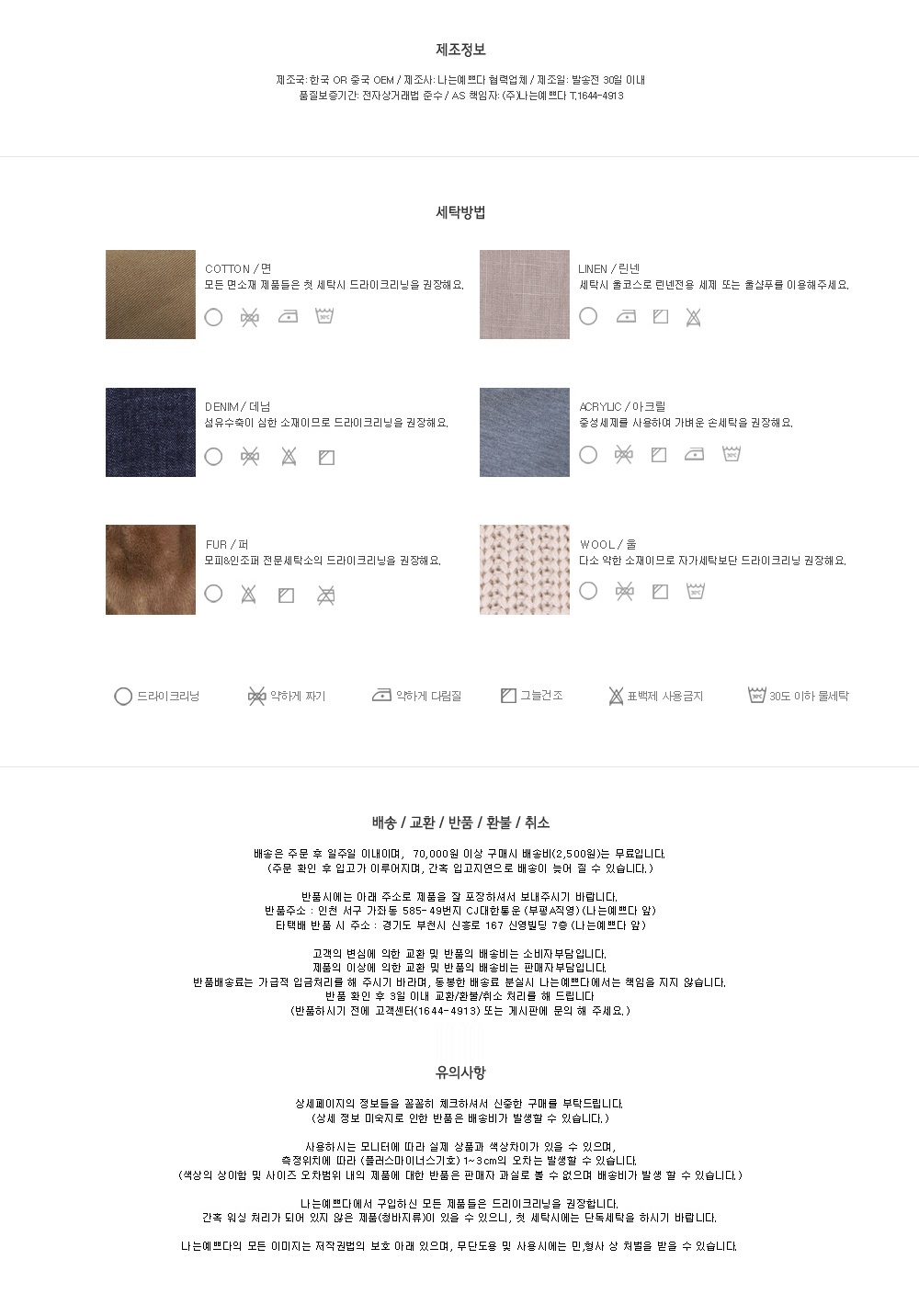 카모 핸드워머 후드집업 상세 이미지 7